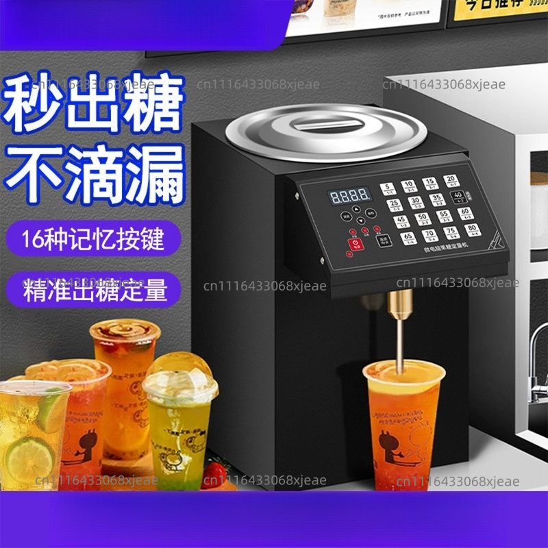 آلة الفركتوز التجارية، ماكينة  - مراجعة Coffee.Equipment Parts وسعره